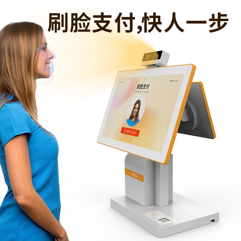 餐厅超市便利店触摸大屏收银机自助终端机结算一体机