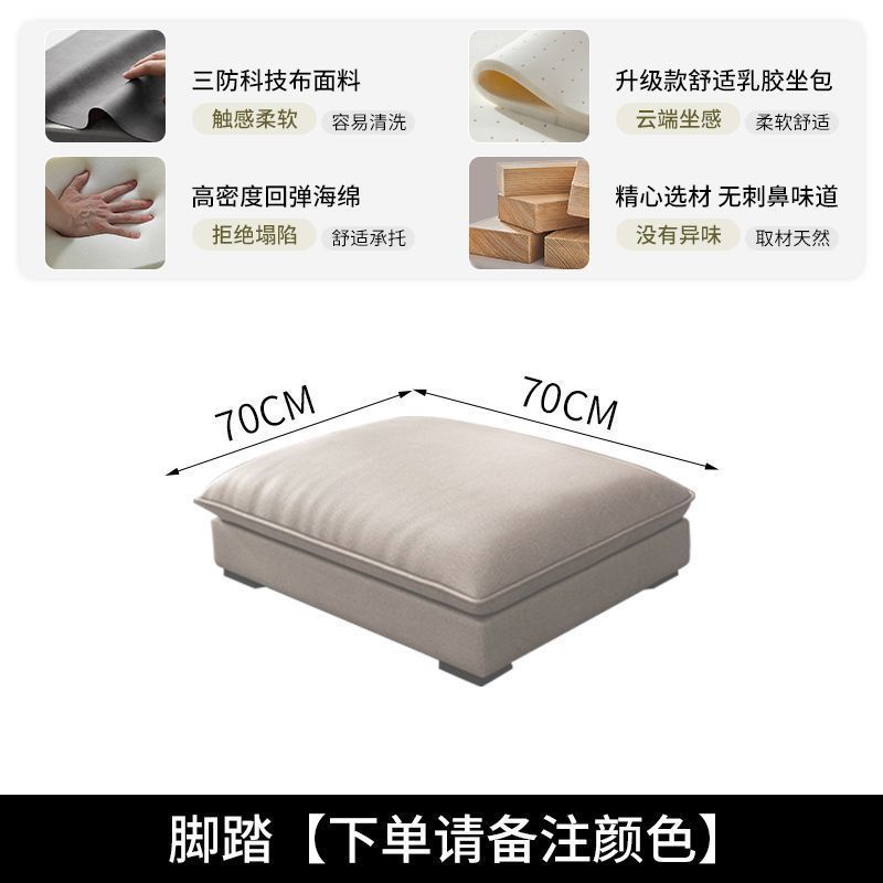 意式轻奢科技布沙发客厅小户型现代简约家居出租房2025新款沙发|undefined