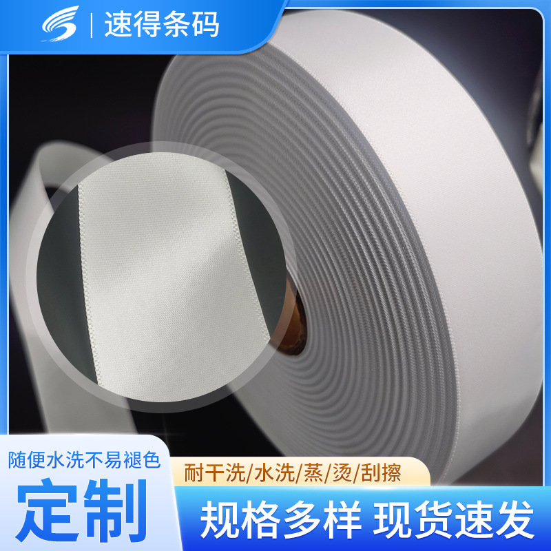 White Thickened Satin Edge Water Washable Marks for Clothing Blank Print Satin Ribbon Water Washable Marks Washable Ironing No Deformation White Thickened Satin Edge Water Washable Marks for Clothing Blank Print Satin Ribbon Water Washable Marks Washable Ironing No Deformation