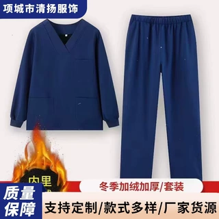 加绒洗手衣女加厚长袖弹力医护护士护工护理冬季医生口腔宠物工作