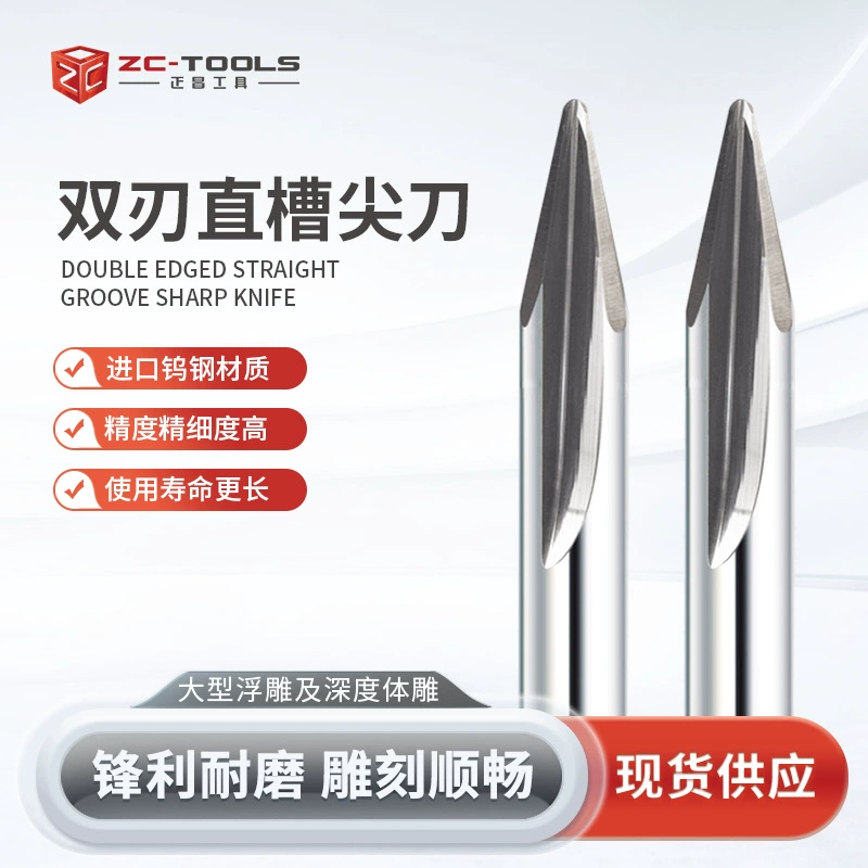 6 мм Обоюдоострый Нож с прямой канавкой Вольфрамовая сталь с ЧПУ компьютерный гравировальный станок резак деревообрабатывающий гравировальный нож режущая головка с глубоким рельефом