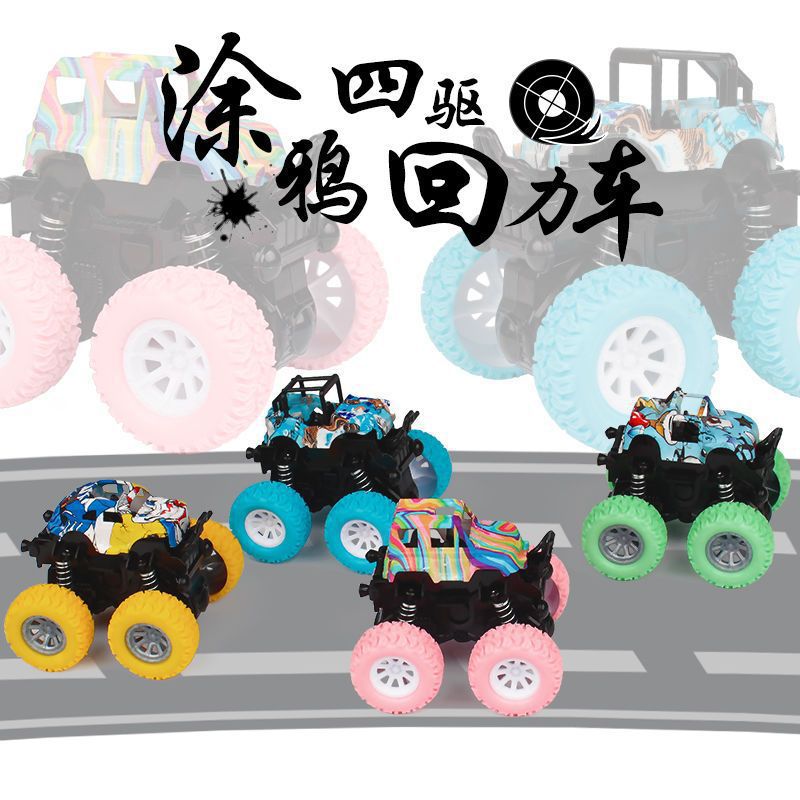 Venta directa de fábrica inercia tracción en las cuatro ruedas fuera de carretera coche de acrobacias rodando coche de juguete resistente a la caída bebé juguetes educativos para niños
