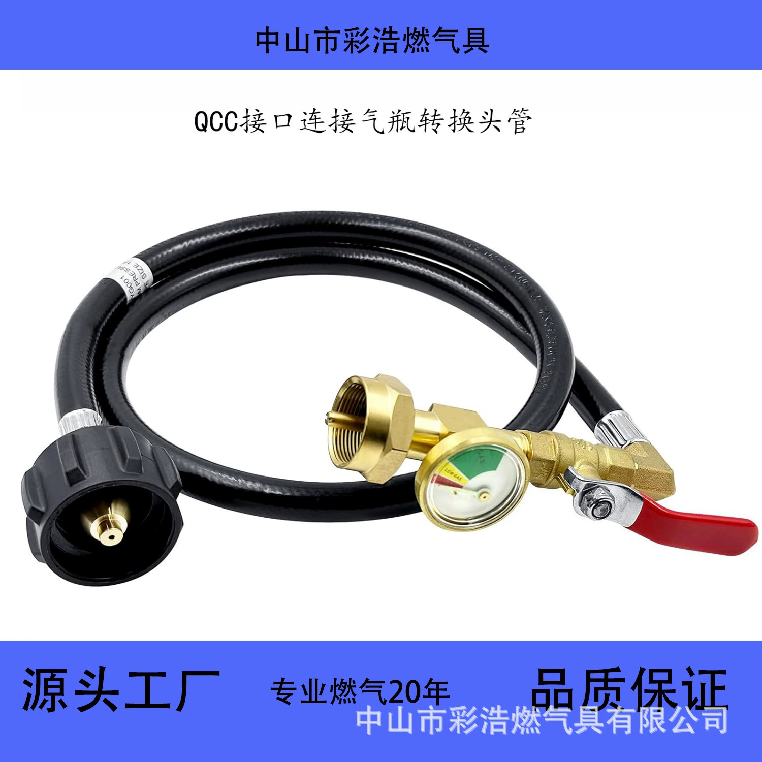 Североамериканский QCC интерфейс подключения цилиндра адаптер трубки один фунт на 20 фунтов бензобака газовая труба из нержавеющей стали