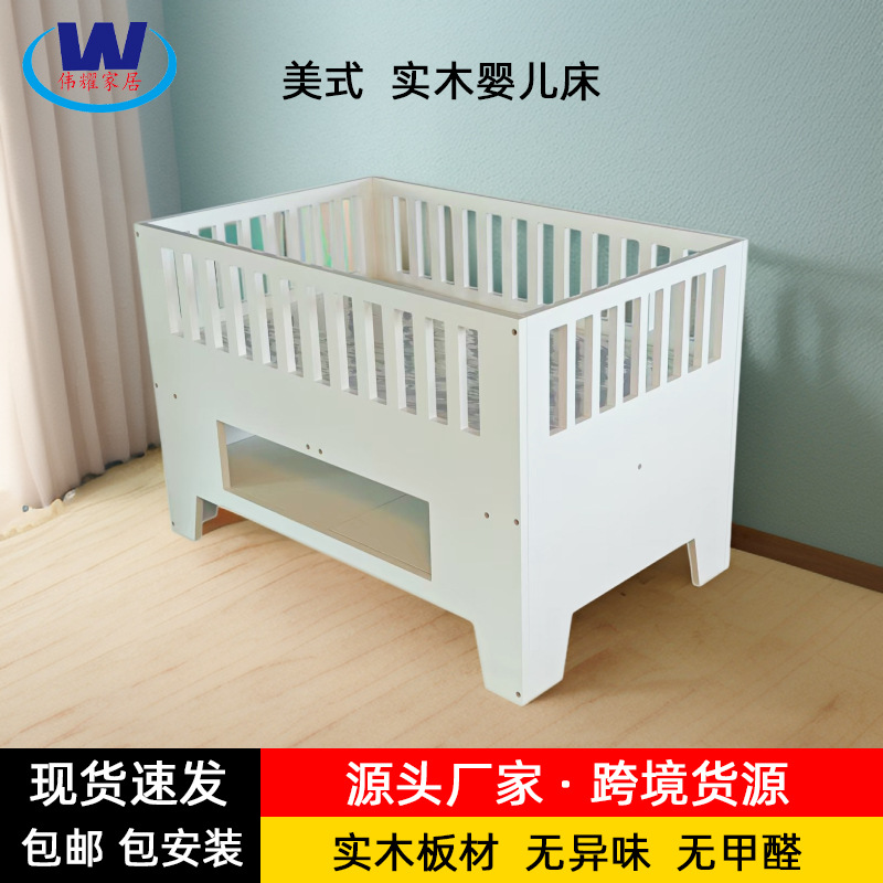 Weiyao Furniture's New Baby Bed with Guardrails, Children's Bed, Newborn Custom-Made Simple Solid Wood Baby Crib, Picture Included