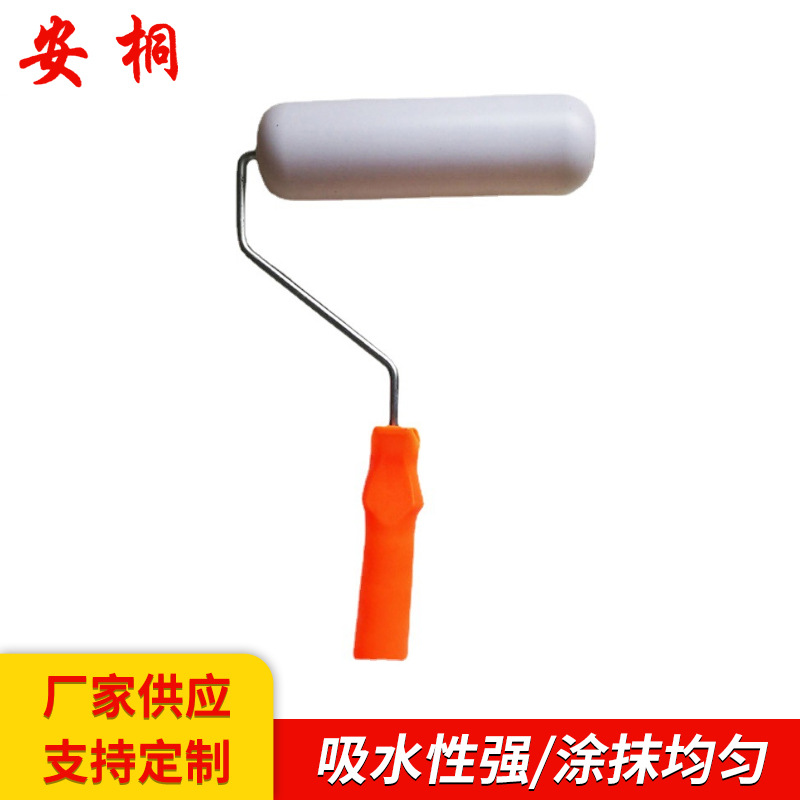 安桐专用圆角光身滚筒油漆涂料压平8寸滚筒刷圆形滚刷批发