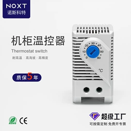 温湿度控制器;加热器;除湿机