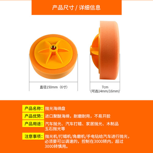 Car polishing disc wool disc waxing machine polishing machine grinding disc beauty supplies polishing wax sponge wheel