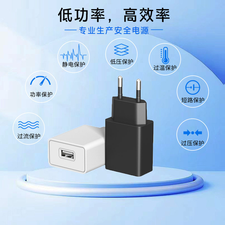 米国規制 ETL 認証 5V2A 充電器 3C 国家標準 KC 韓国 CE ヨーロッパ 5V1A 電源アダプタ USB 充電ヘッド|undefined