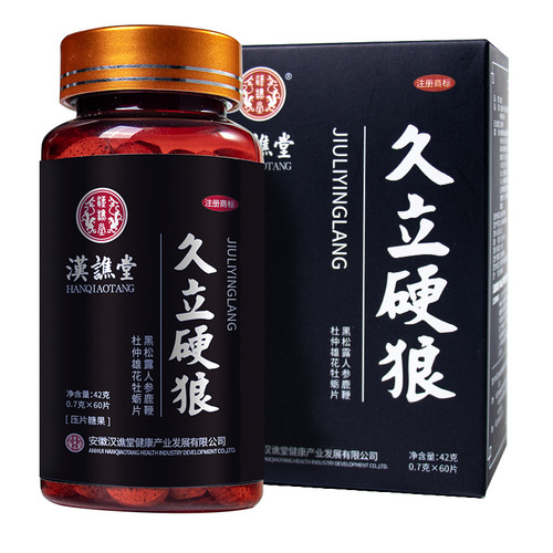 Jiuli Hard Wolf Black Truffle Ginseng Deerweed Eucommia Male Flower Oyster Tablets Peptide One Piece Shipping 60 Tablets