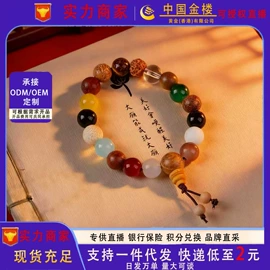 金属工艺品;手串;黄金项饰