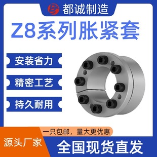 Z8 Û�o�� 45 ̖䓲��|ȫҎ����̖�S�� ���I�i�o�Pȫ���F؛��l