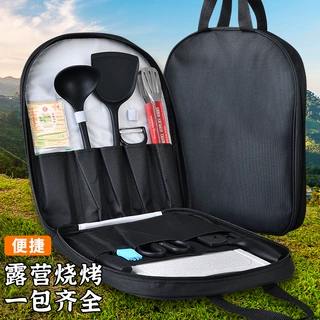 外贸户外刀具套装露营野餐厨具便携切菜刀菜板二合一自驾礼品代发