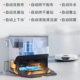 Sweeping Robot Self-cleaning Hand-free Mop Sweeping and Mopping Integrated Sweeper New Product G10s pure Stone