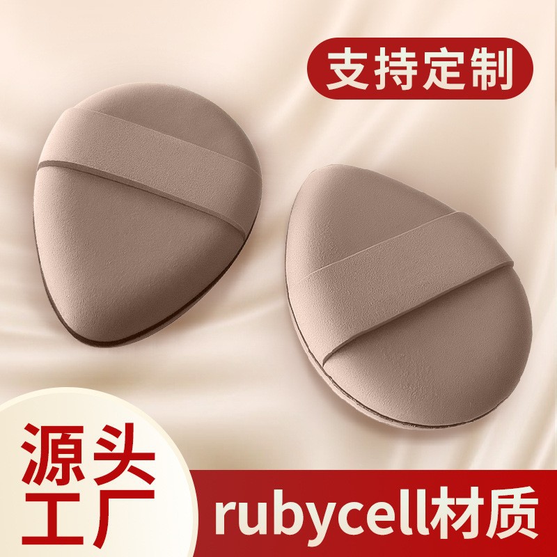 Polvo rubycell cojín de aire polvo polvo de algodón polvo de esponja suave polvo de polvo de alta gama polvo de polvo personalizado