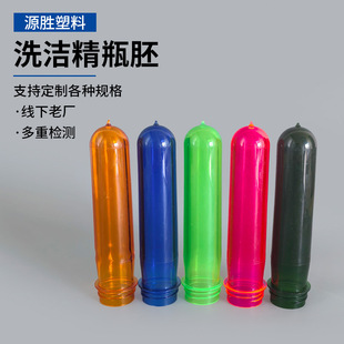 �S�����l30�ڏ�ϴ����ƿ��61g��ɫ͸���߹�����ƿ��pet�ջ��߹�