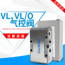 FESTO费斯托气控阀VL/O-3-5-1/4-1/8-3/8-1/2-B-D-1-C 9983 9984