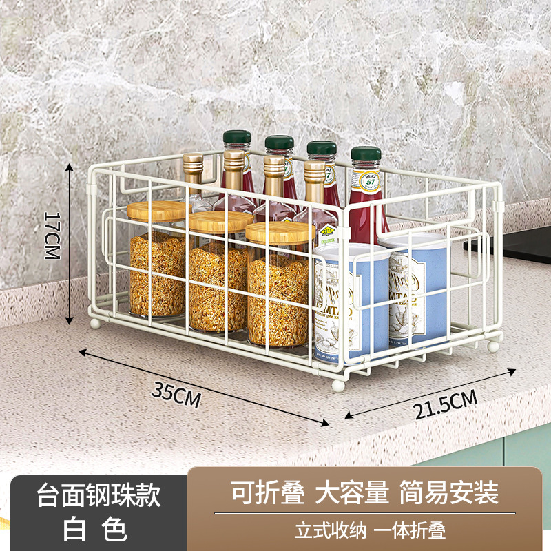 데스크탑 수납바구니-화이트