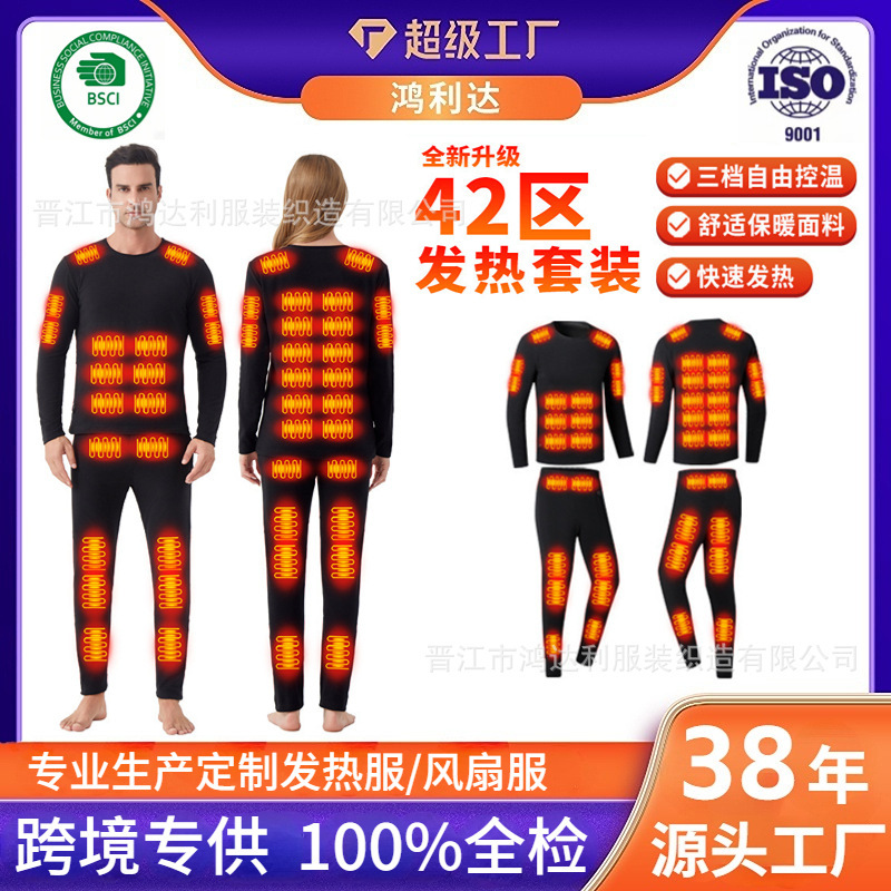Winter 42-Zone Heating Thermal Set Thickened Heated Underwear Thermal Pants Unisex Plus-Size Underwear Set Clothing