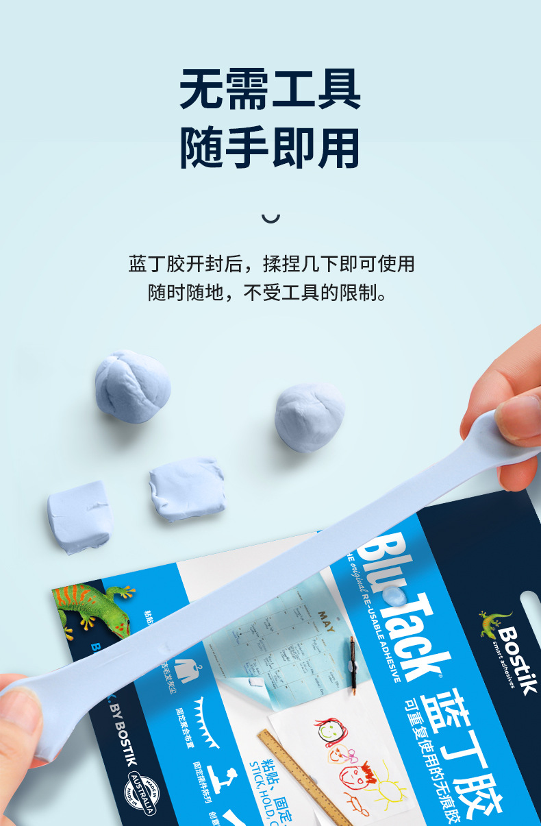 澳洲蓝丁胶45克双面胶 相框用胶 喜庆粘贴 车饰粘贴45g-阿里巴巴