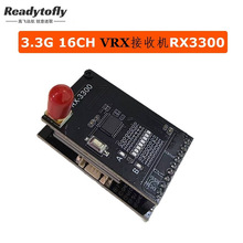 3.3G 16CH���ՙCRX3300�m���skyzone/fatshark���R3170-3470MHz