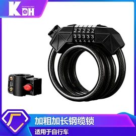 滑板车;自行车装饰;车载手机支架