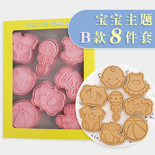 Baby Baby Cartoon Biscuit Mould Foot Children's Baby Household Fouling Baking Tools Plastic Cookie Stamping Mold