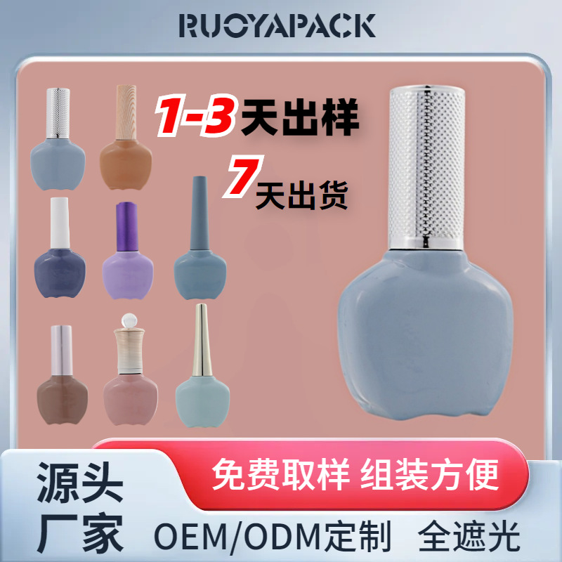 固体美甲液体甲油胶旅行分装瓶 毛刷耐高温六棱透明密封玻璃瓶