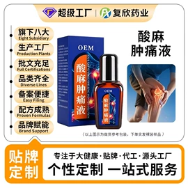 身体护理套装;其他身体护理;保健护具