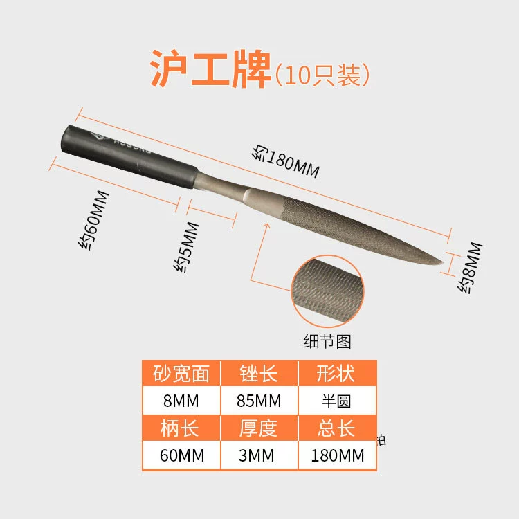 Бренд Hugong / крокодил король 5 мм железная ручка, плоская напильник, полукруглый напильник, кольцеобразный, треугольный, квадратный напильник, набор assorted инструментов