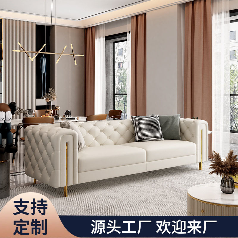 American Style Light Luxury Living Room Leather Sofa Combination Modern Simple Technology Cloth Flannel Buckle Designer Internet Celebrity Furniture