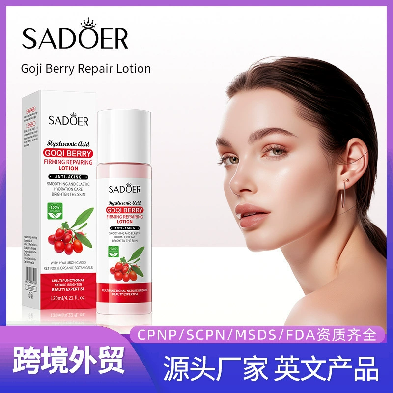 Молочко для лица с волчьей ягодой SADOER, 120 мл, укрепляющее, антивозрастное, увлажняющее, оптовая продажа, экспорт, трансграничная торговля