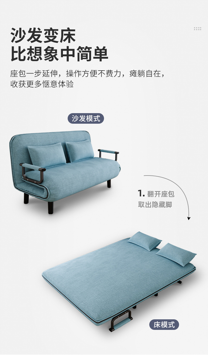 复制_折叠沙发床午睡单人床家用办公室两用小户型.jpg