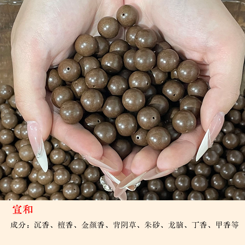 【Сюаньхэ】