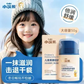 宝宝洗浴护肤;婴幼驱蚊;婴儿牙刷牙膏