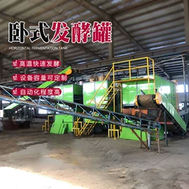 其他农业机械;肥料加工设备;畜牧养殖机械