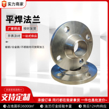 定制俄標法蘭 GOST12821帶頸法蘭  CT20碳鋼法蘭