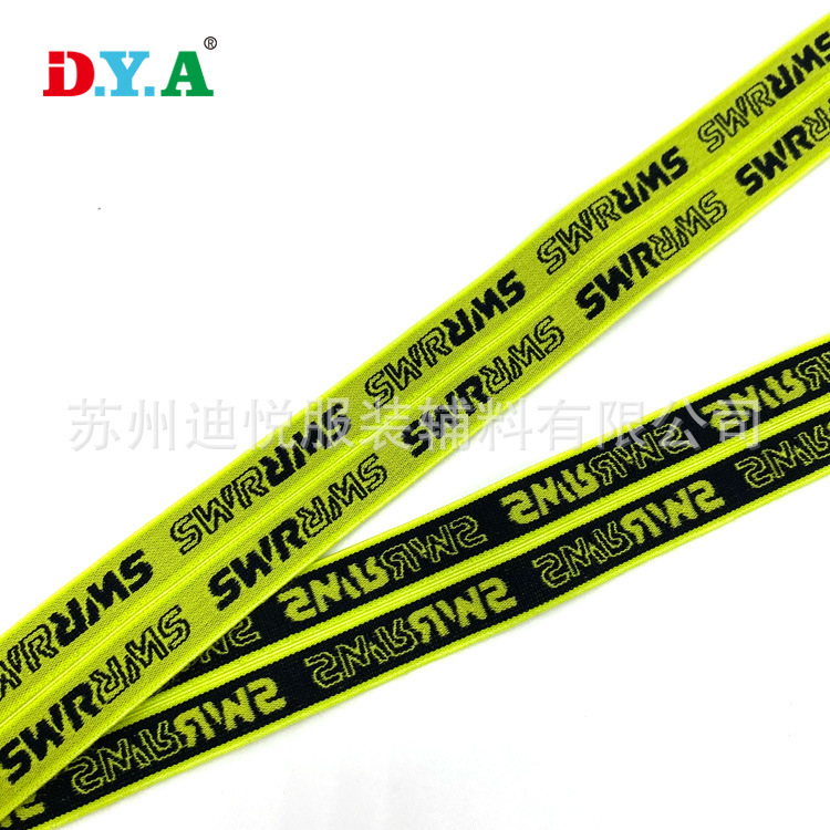 厂家供应尼龙提花松紧带对折包边松紧带床垫沙发包边带高弹松紧带