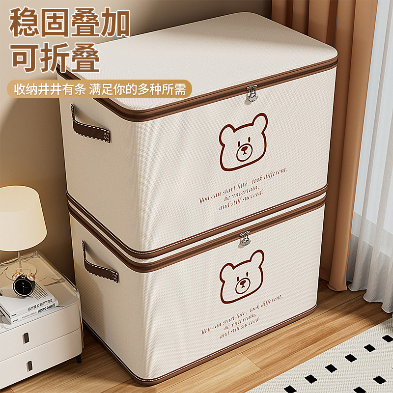 Beige Bear Storage Box Home Wardrobe Organizer Box Clothes Toy Storage Box Foldable Large Capacity Storage Box