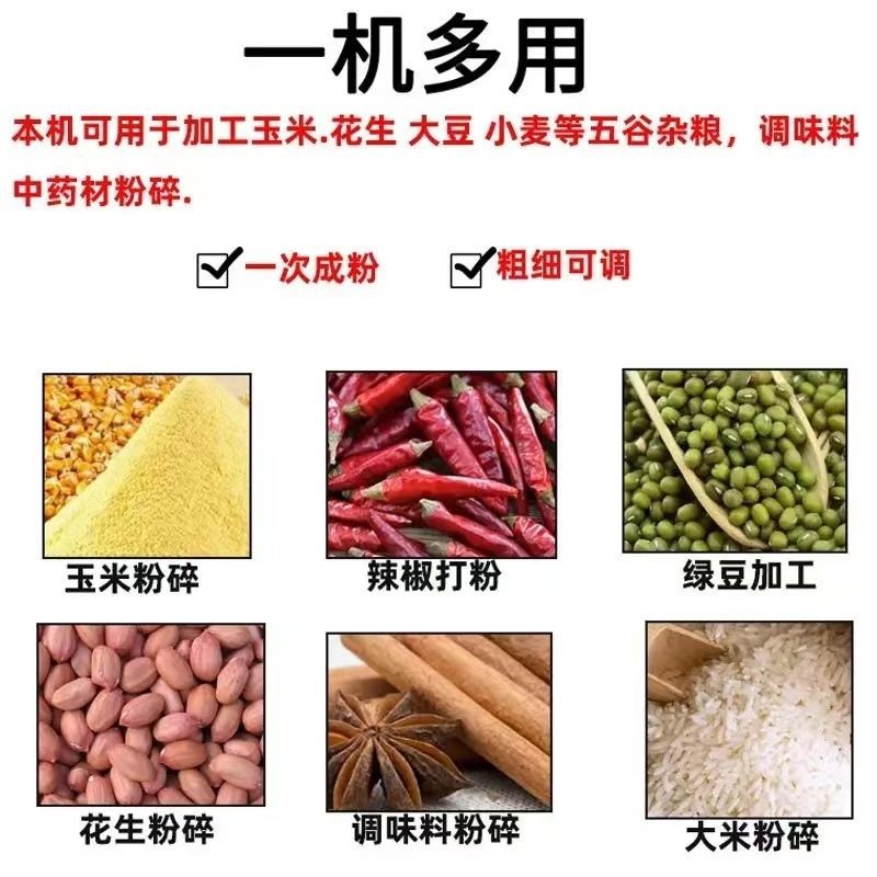 Molinillo de maíz molinillo de harina alimentario granos molinillo de grano doméstico comercial 220v molinador multifuncional