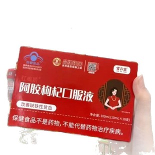 ѩ����ș�l�����S�ή��w���z�ڷ�Һ100ML��10MLX10ƿ��