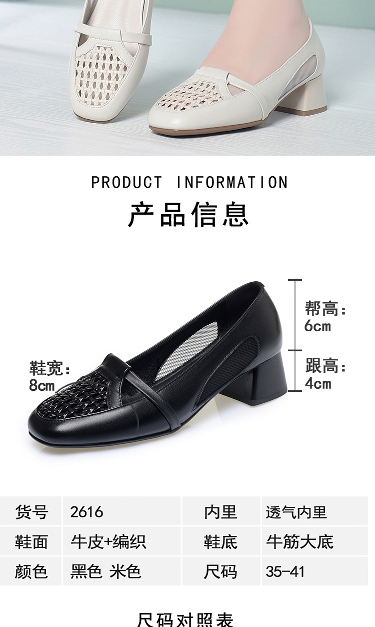 Giày sandal nữ da thật đan lưới gót thấp mũi nhọn thoáng khí — màu be chi tiết 5
