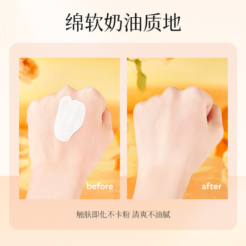 You respect the five-fold vitamin C makeup cream, moisturizing, brightening, concealer, isolation, natural fit, no fake whitening, lazy makeup cream