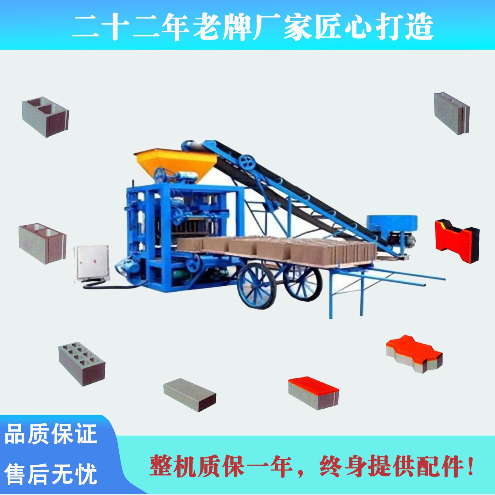 全自动制砖机水泥砖砖机混凝土砖机小型半自动空心砖机器价格可谈