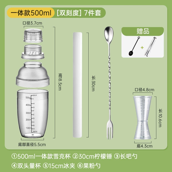 Set, lemon double-sided measuring cup, 7 pieces, 500 ml, 30cm