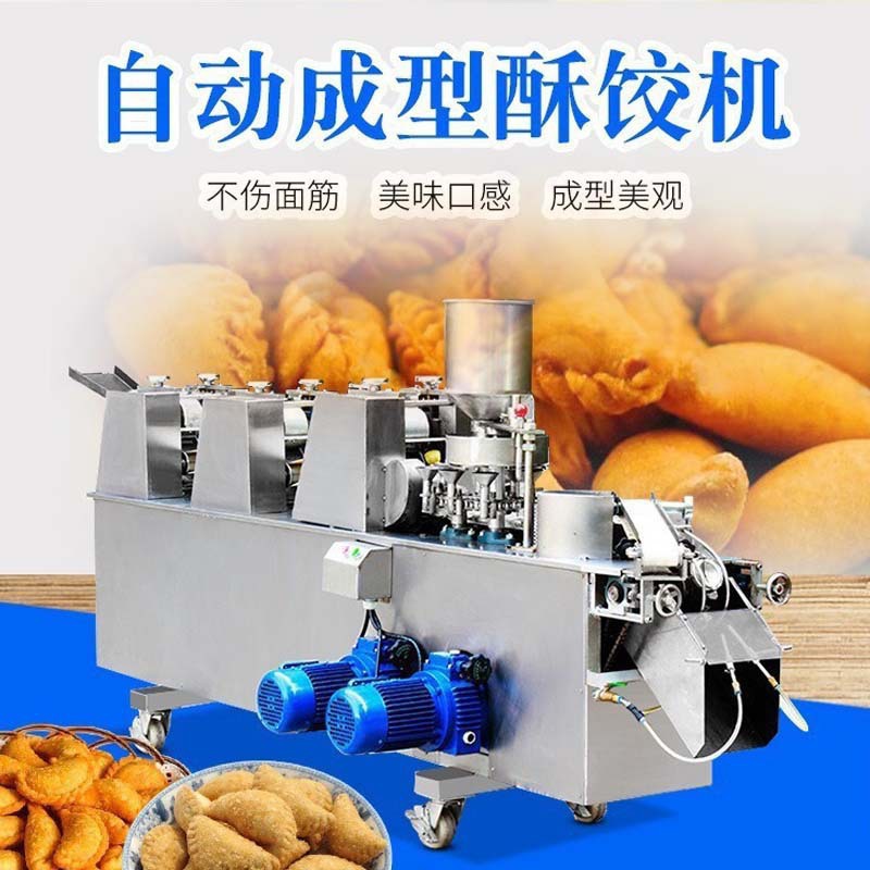 Máquina de tortilla de aceite comercial, máquina automática de moldeo de bocadillos, tienda de bocadillos, tienda de desayuno, máquina especial de bocadillos fritos, máquina de bocadillos