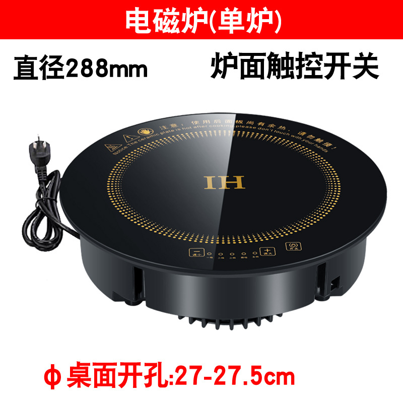 원형 288MM 인덕션 쿠커 + 표면 터치 스위치) 단일 오븐