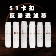 ���þ�ˮ��S1��оMRO1790A-50/1686B-50MRC1795H-75����WHA75-03