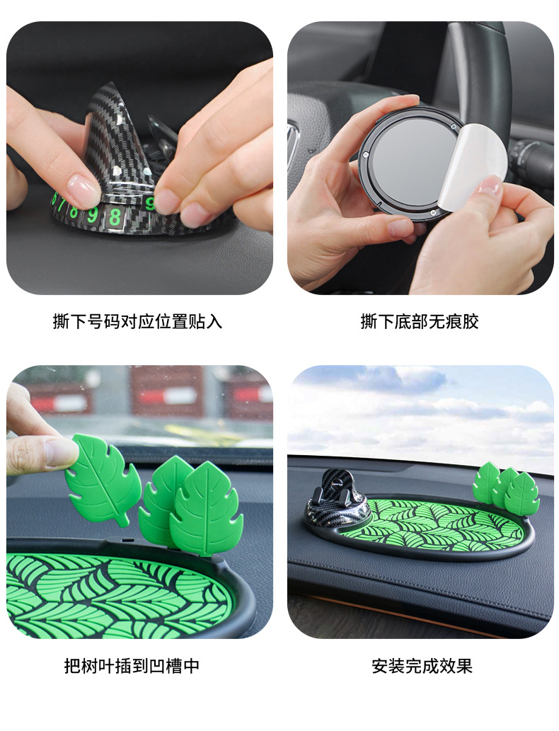 Car Dashboard Multi-Function Car Mobile Phone Anti-Slip Mat Universal Carbon Fiber Pattern Mobile Phone Navigation Bracket Ready for Sale