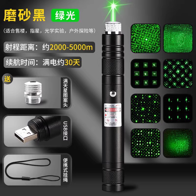 Puntero láser Lámpara láser infrarroja luz intensa linterna láser juguete láser para niños gato estrella de carga image 9