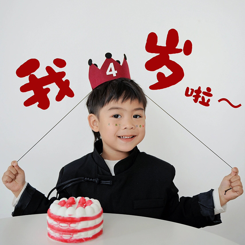 Libro rojo coronas rojas sombreros de cumpleaños digitales para niños sombreros de cumpleaños para niños y niñas atmósfera de aniversario accesorios de fotografía